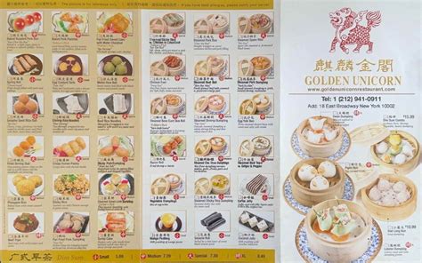 golden phoenix broadway|Golden Unicorn Restaurant.